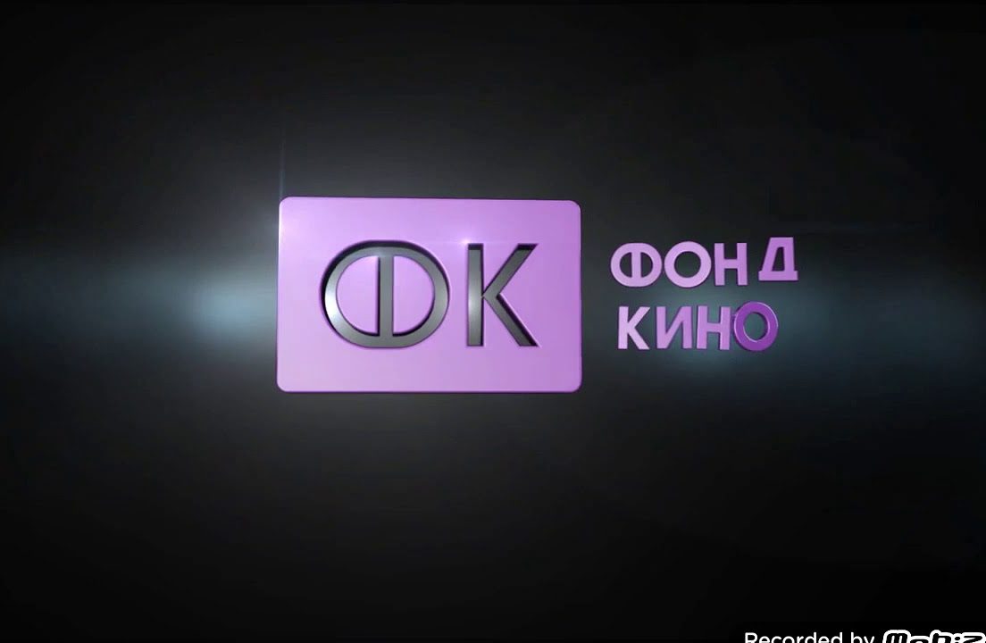 Фонд кино презентация