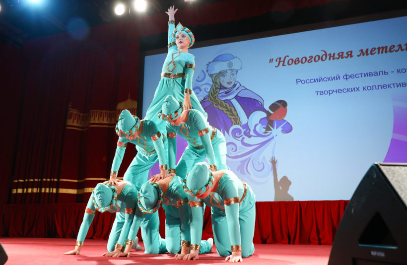Посетителей ожидает «Новогодняя метелица»