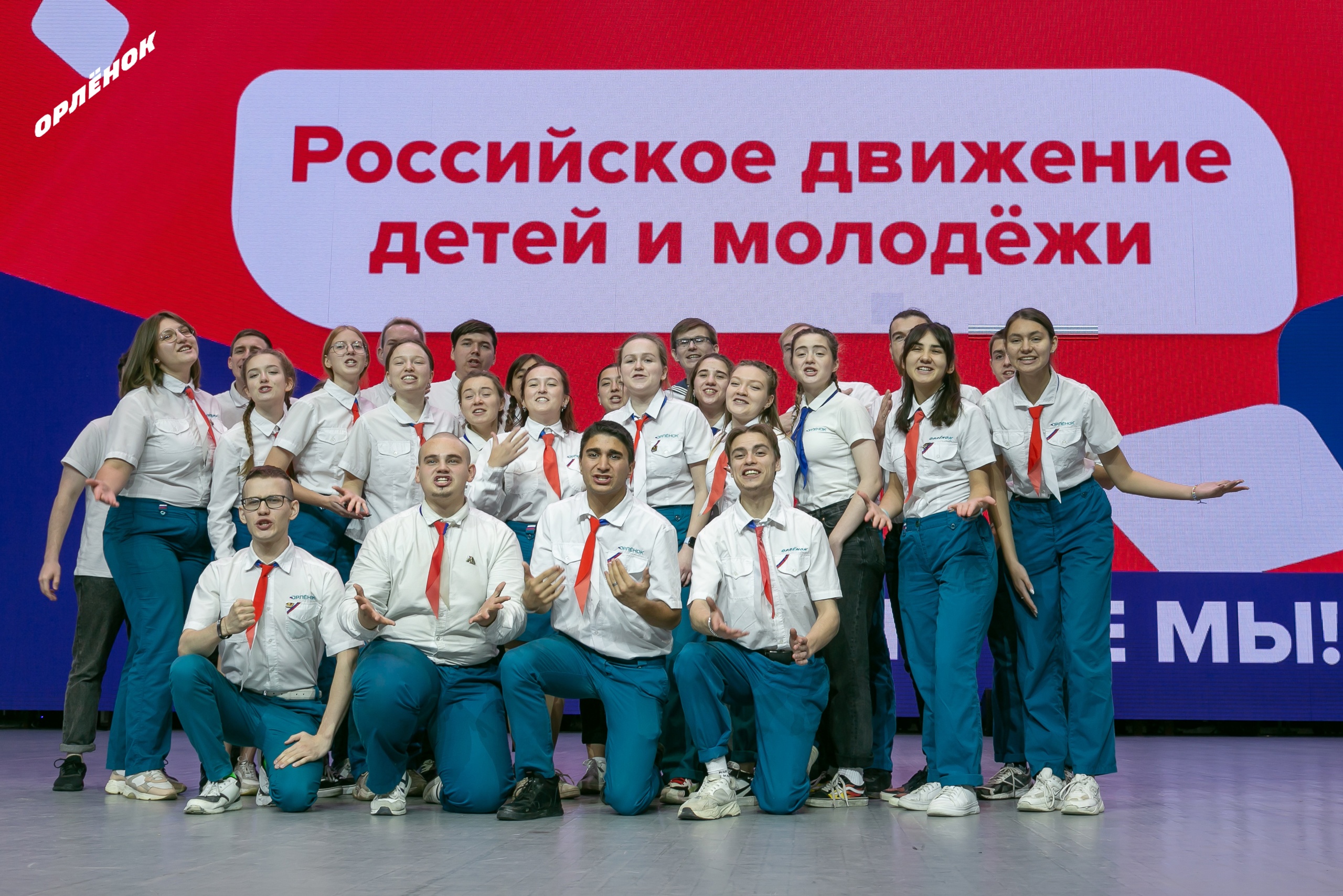 Детское движения в мире. Российское движение молодежи. Российское движение детей и молодежи. Российское движение детей и молодежи движение первых.