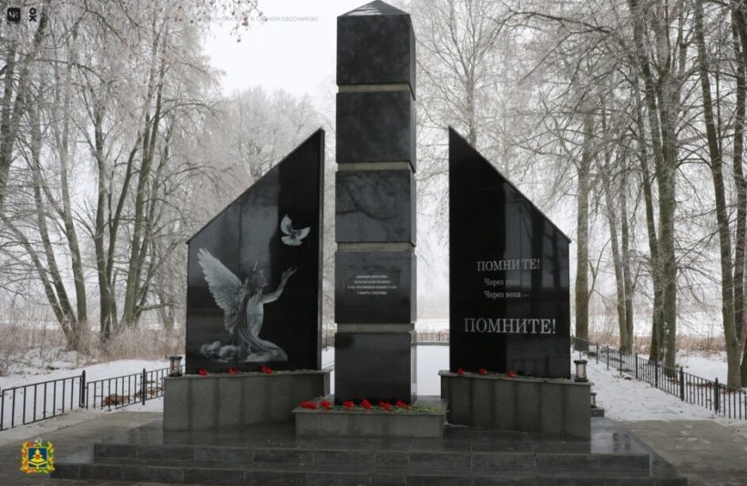 В Брянской области открыли обновленный памятник