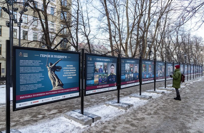 В центре столицы чтят Героев