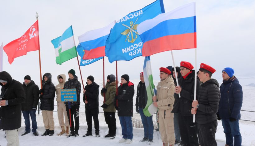 Совершили восхождение в честь памятной даты