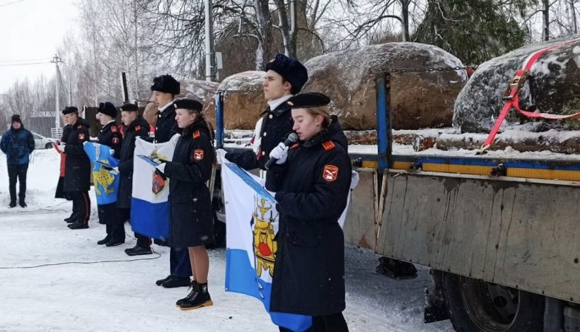 Пополнился Сад камней Памяти и Славы