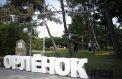 Юные патриоты соберутся в «Орлёнке»