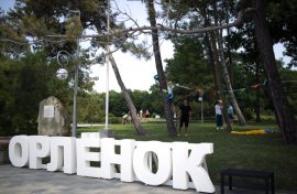 Юные патриоты соберутся в «Орлёнке»