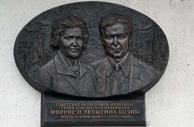 В Москве открыли мемориальную доску разведчикам