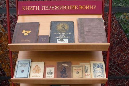 Музей примет книги в дар