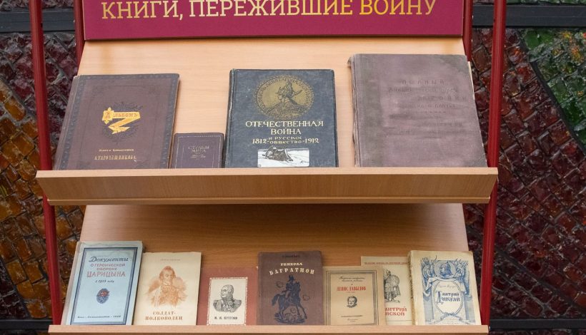 Музей примет книги в дар