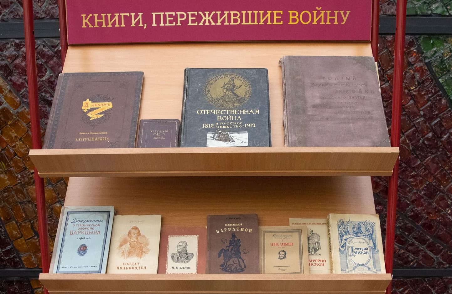 Музей примет книги в дар