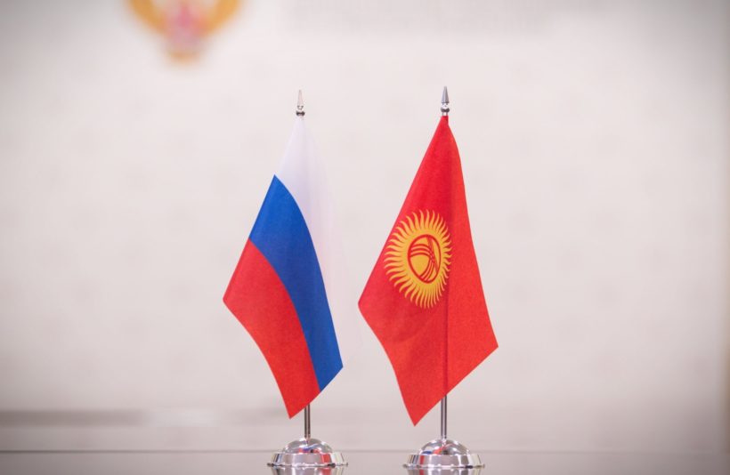 Россия и Киргизия укрепили сотрудничество