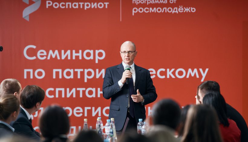 Герои СВО станут наставниками юных патриотов