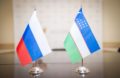 Будущие педагоги России и Узбекистана намерены активно сотрудничать