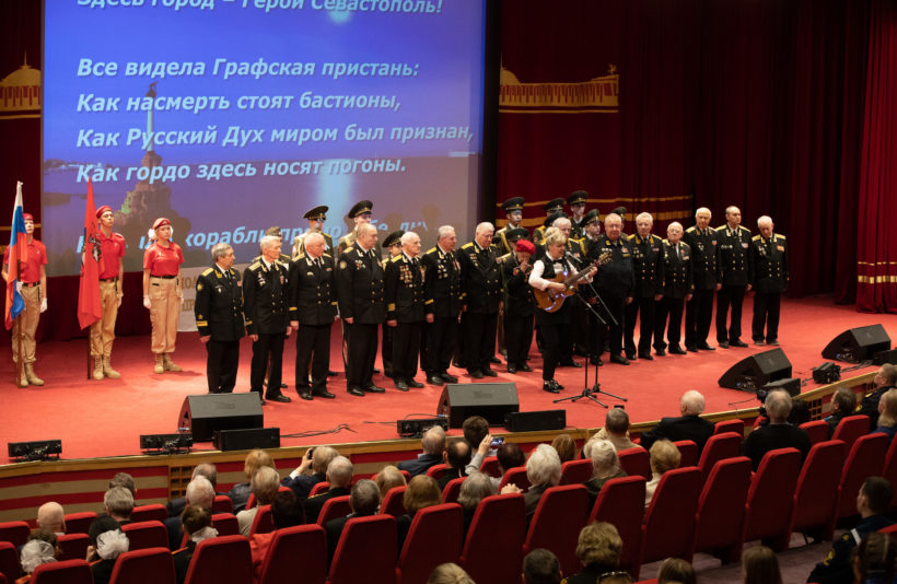 Черноморскому флоту посвятят праздничную программу