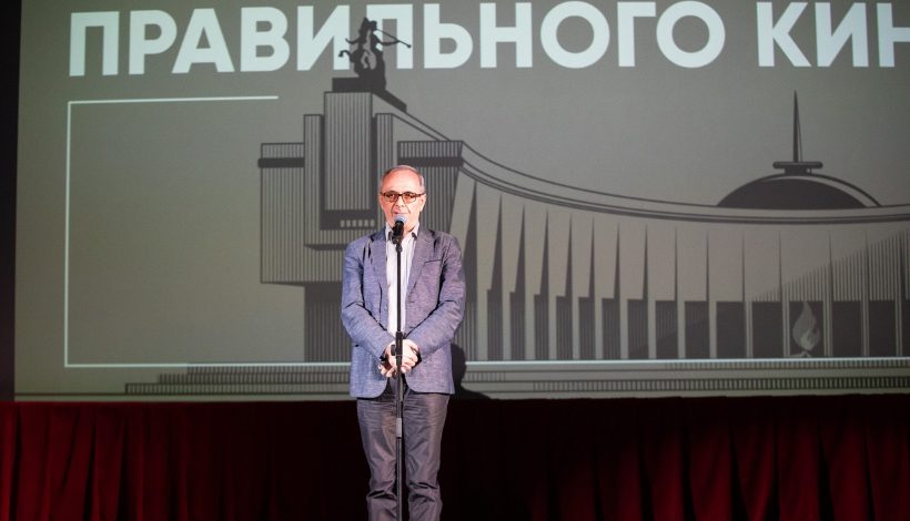 Зрители фестиваля увидят правильное кино