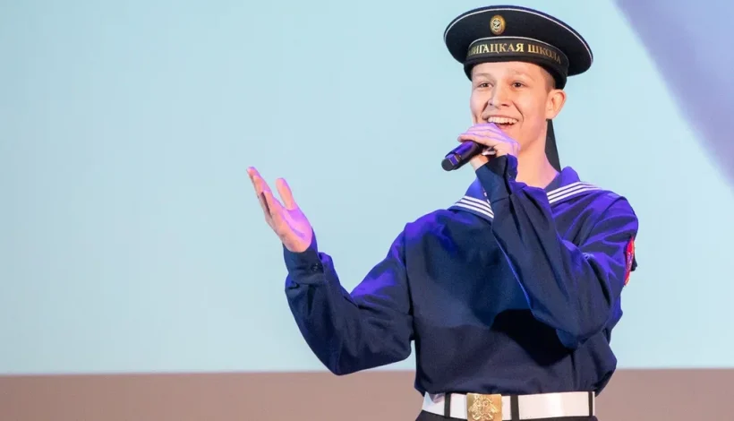 Черноморскому флоту посвятили программу