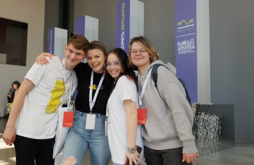 Юные россияне собрались на грантовом форуме