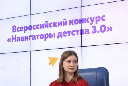 «Навигаторы детства» расширяют географию