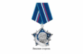 Орден Гагарина учрежден в России