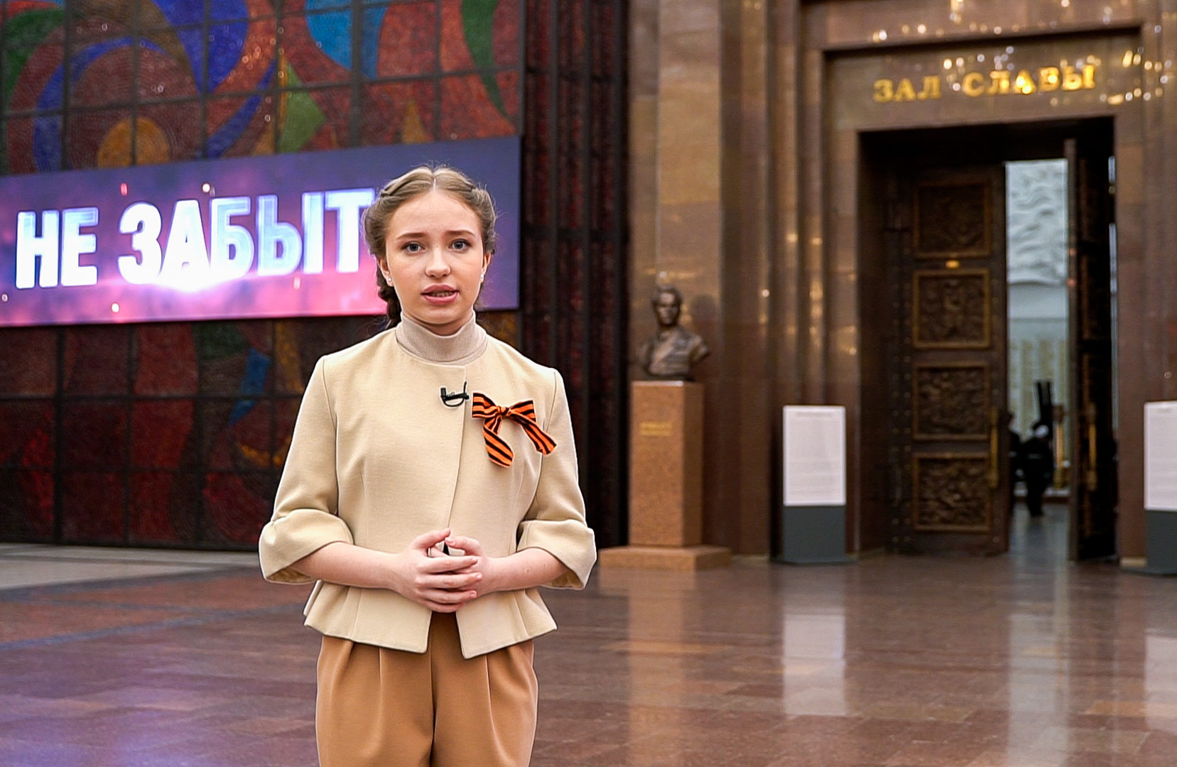 Всероссийский открытый урок стартовал с Музея Победы