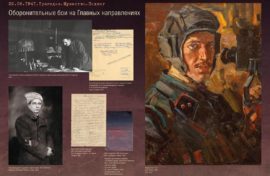 Выставку Музея Победы увидят на Волге