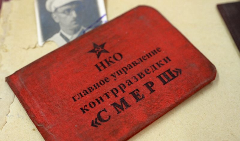 Псковским контрразведчикам посвятили выставку