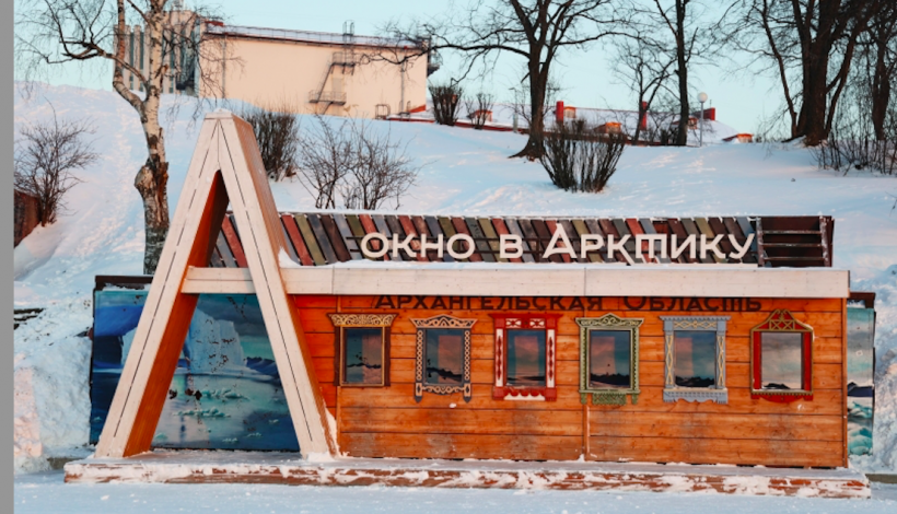 Любовь к Арктике передали через поколения