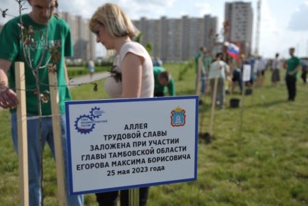 Труд поколений прославит аллея