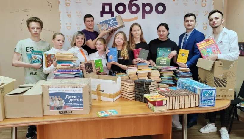 Книжная акция набирает популярность