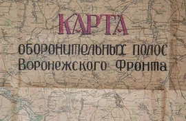 Исторические документы сделают доступнее