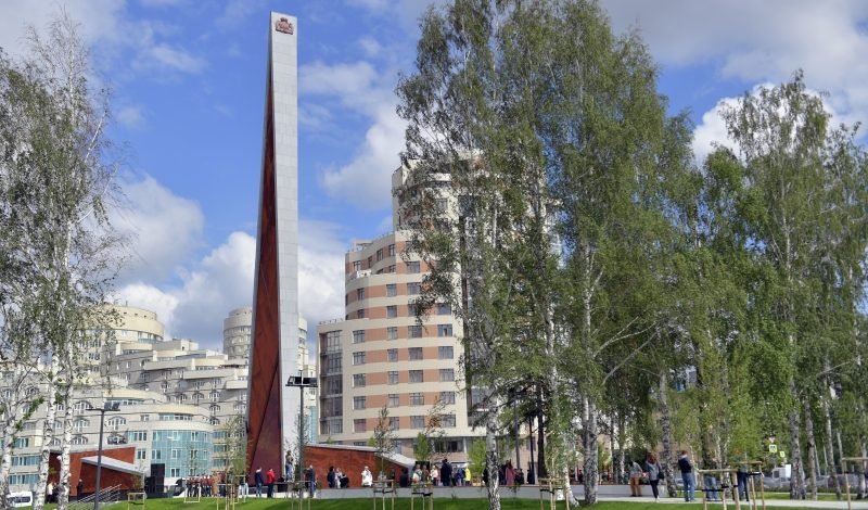 В столице Урала установили мемориал