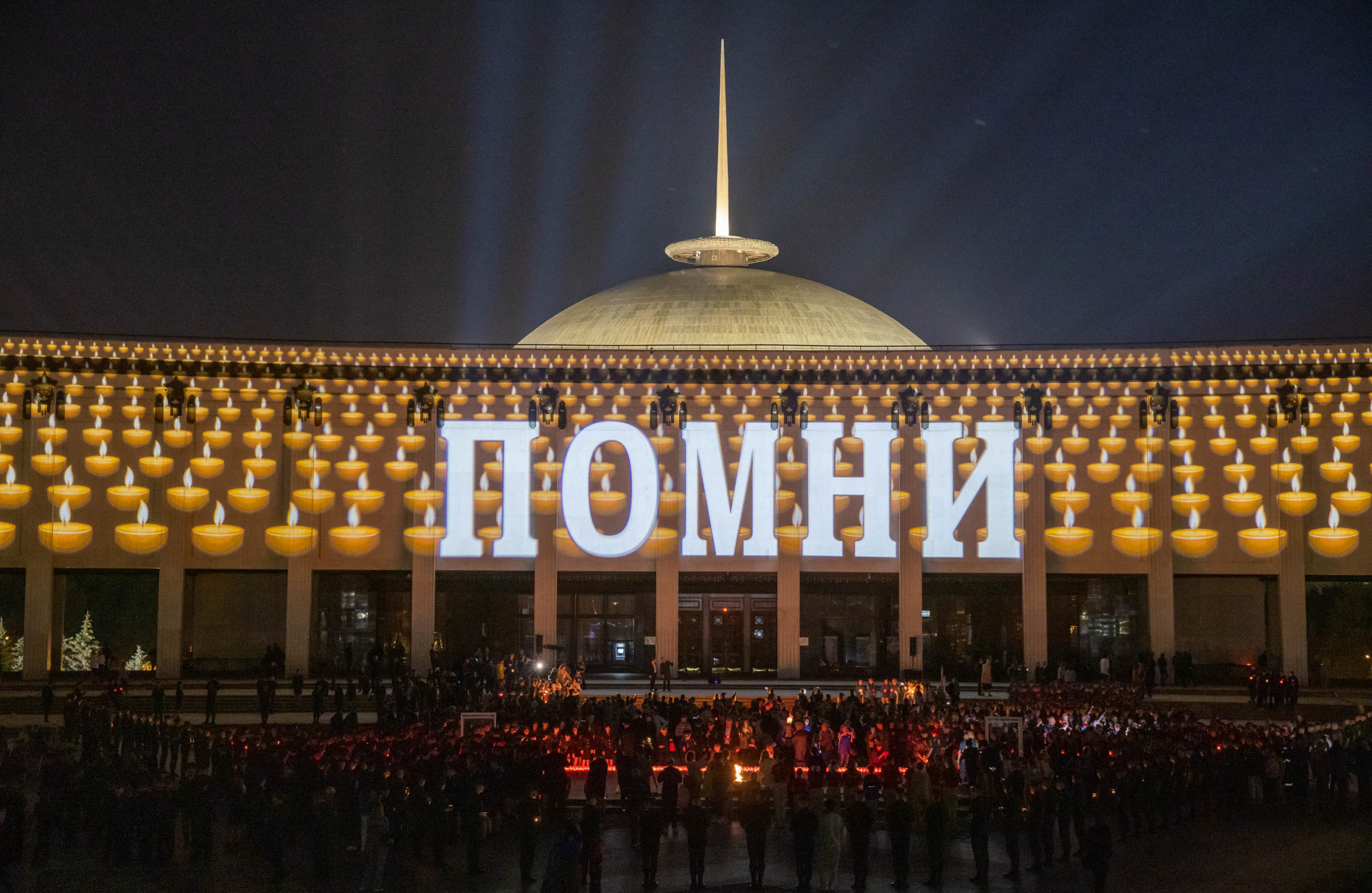 стена скорби в москве