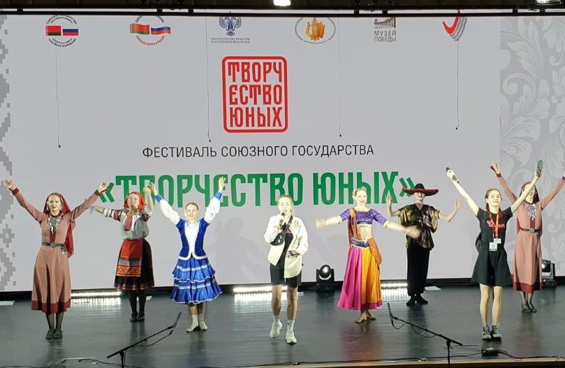 Молодежь России и Белоруссии объединил фестиваль