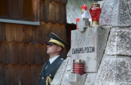 Связь поколений не прервется