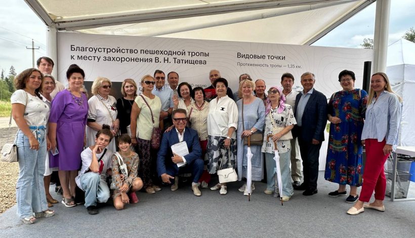 Историческую тропу открыли в Подмосковье