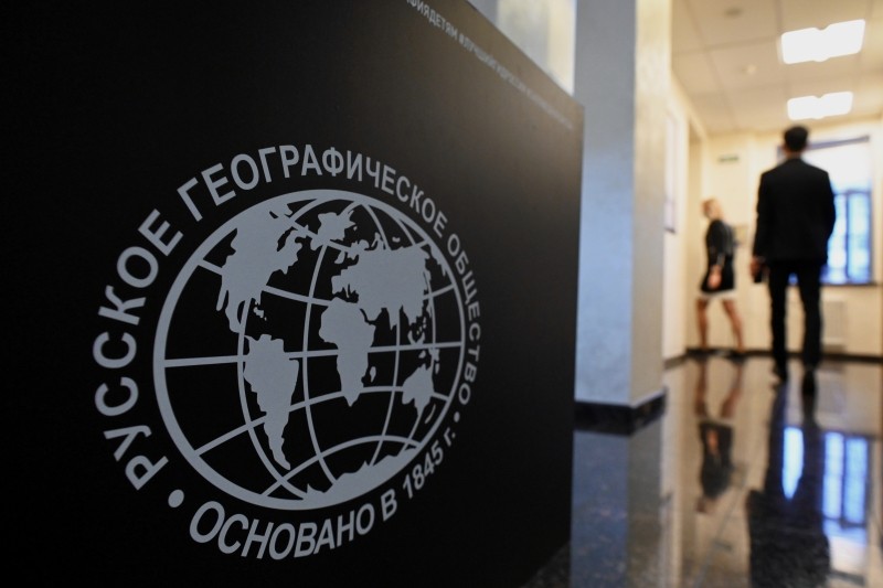 Президент поздравил РГО со 180-летием