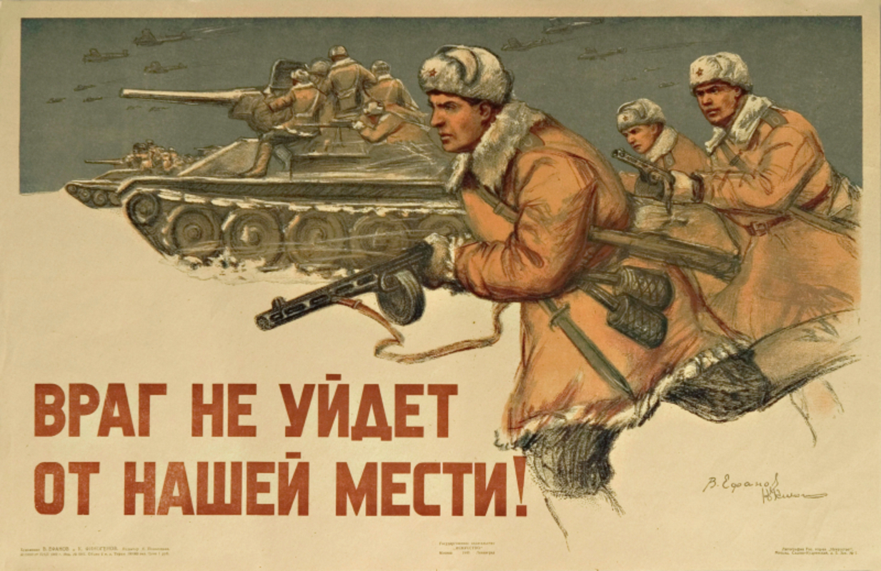 О Курской битве расскажут плакаты