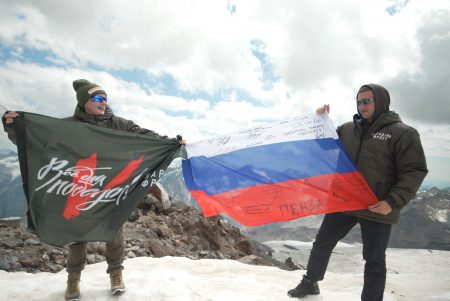 Символ страны вознесли на пик