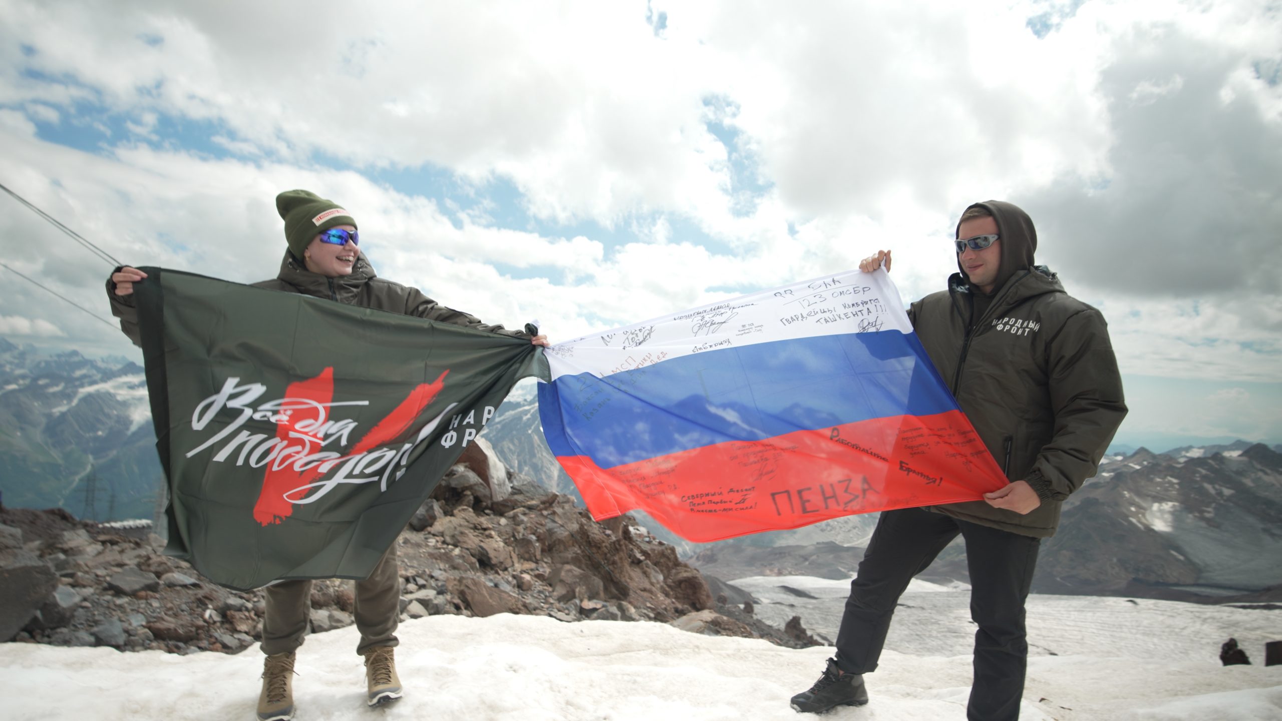 Символ страны вознесли на пик