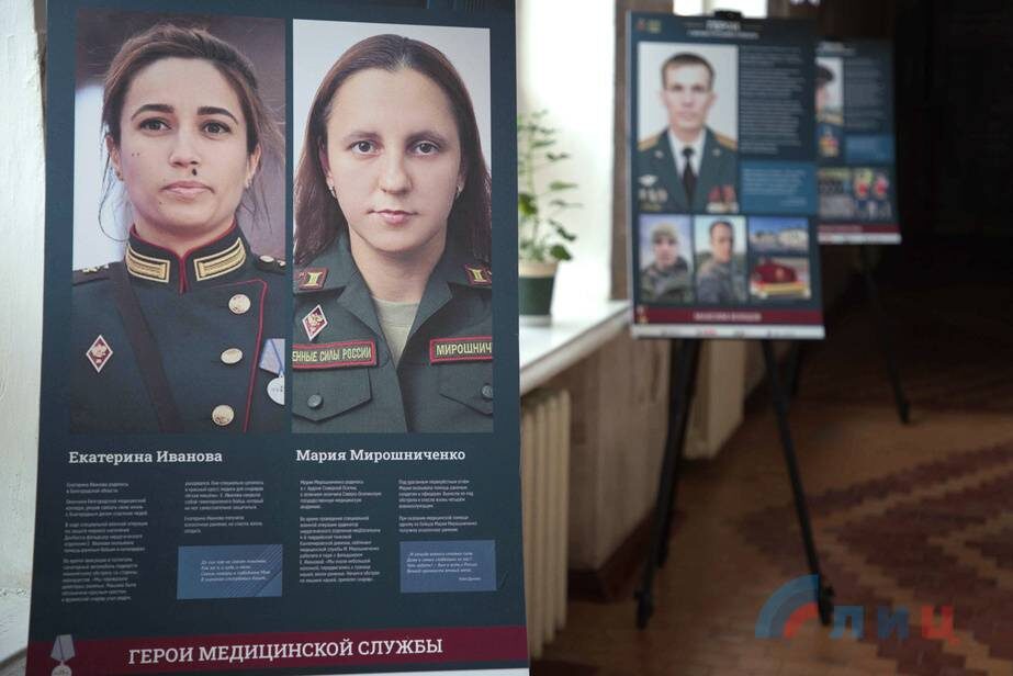 В Луганске узнают о героях и подвигах