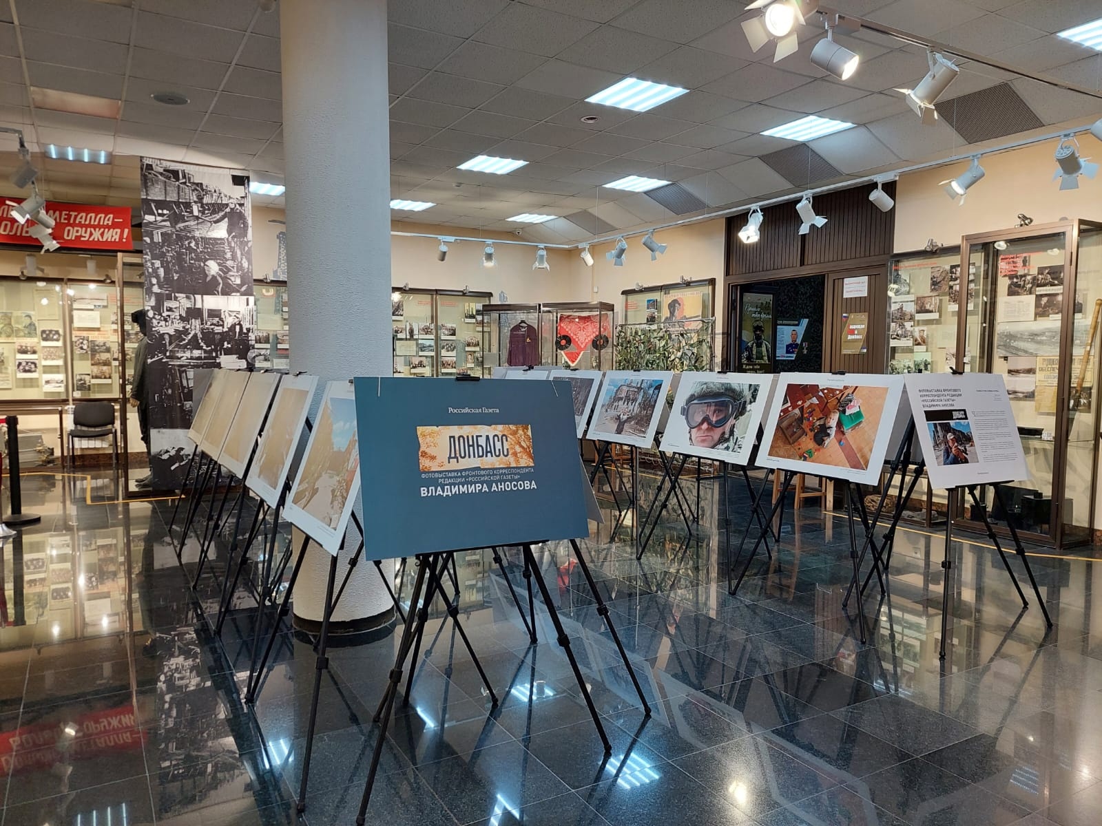 События в Донбассе представили в фотографиях