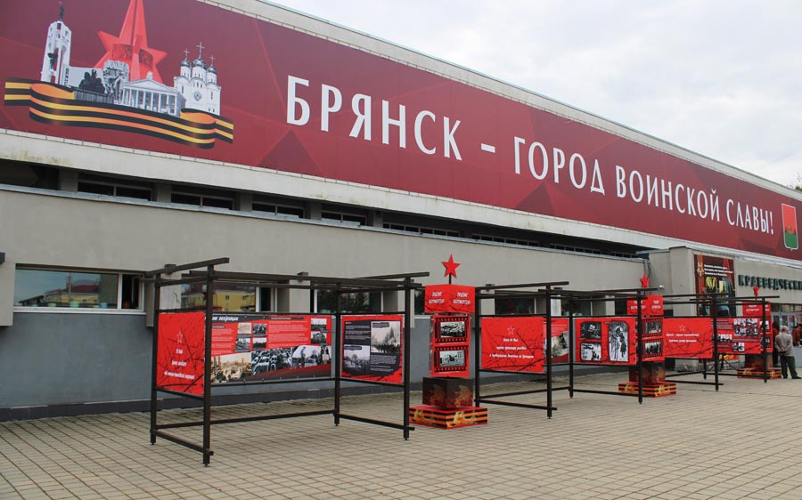 Величие подвига выразили в выставке