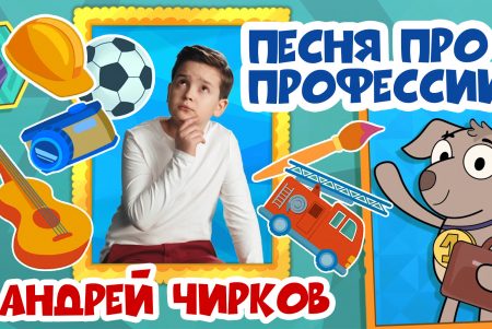 Поклонники юных талантов дождались премьеры
