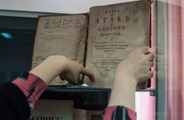 Книжные памятники будут доступнее