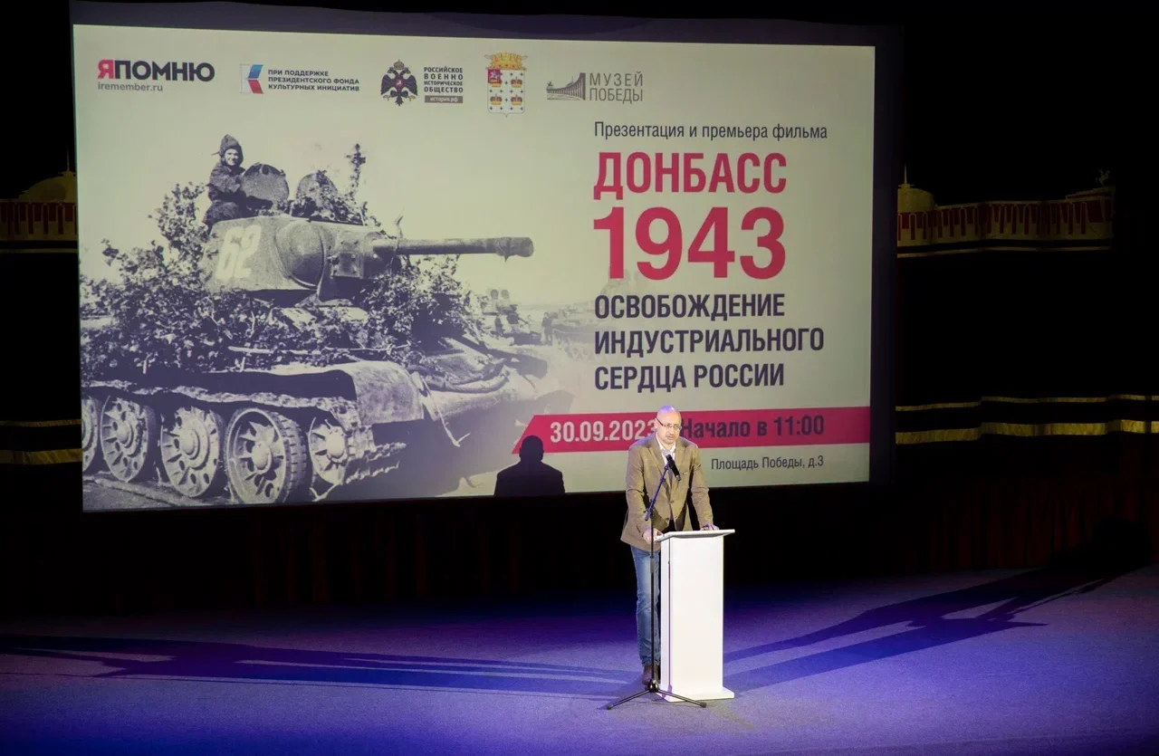 Книгу и фильм о Донбассе представили в Музее