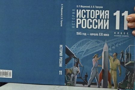 Российские школы получили новые учебники