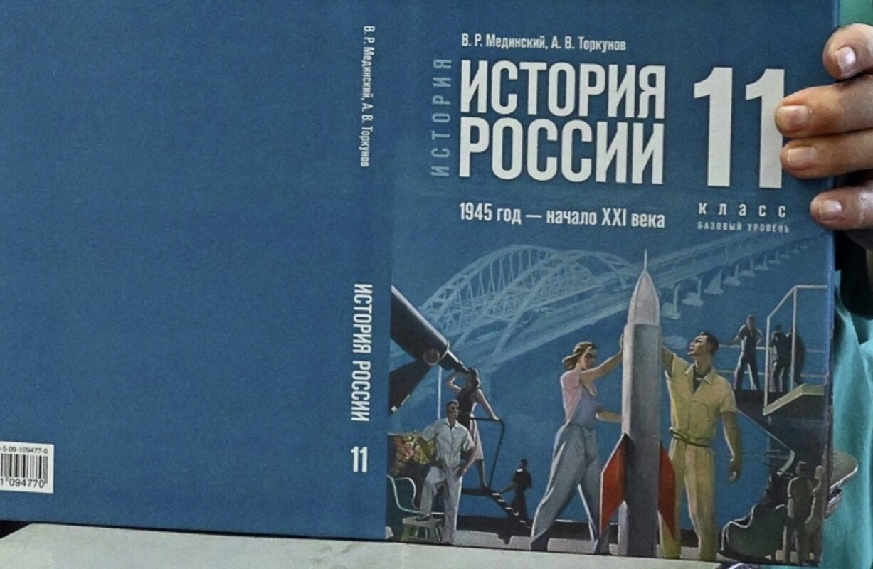 Российские школы получили новые учебники