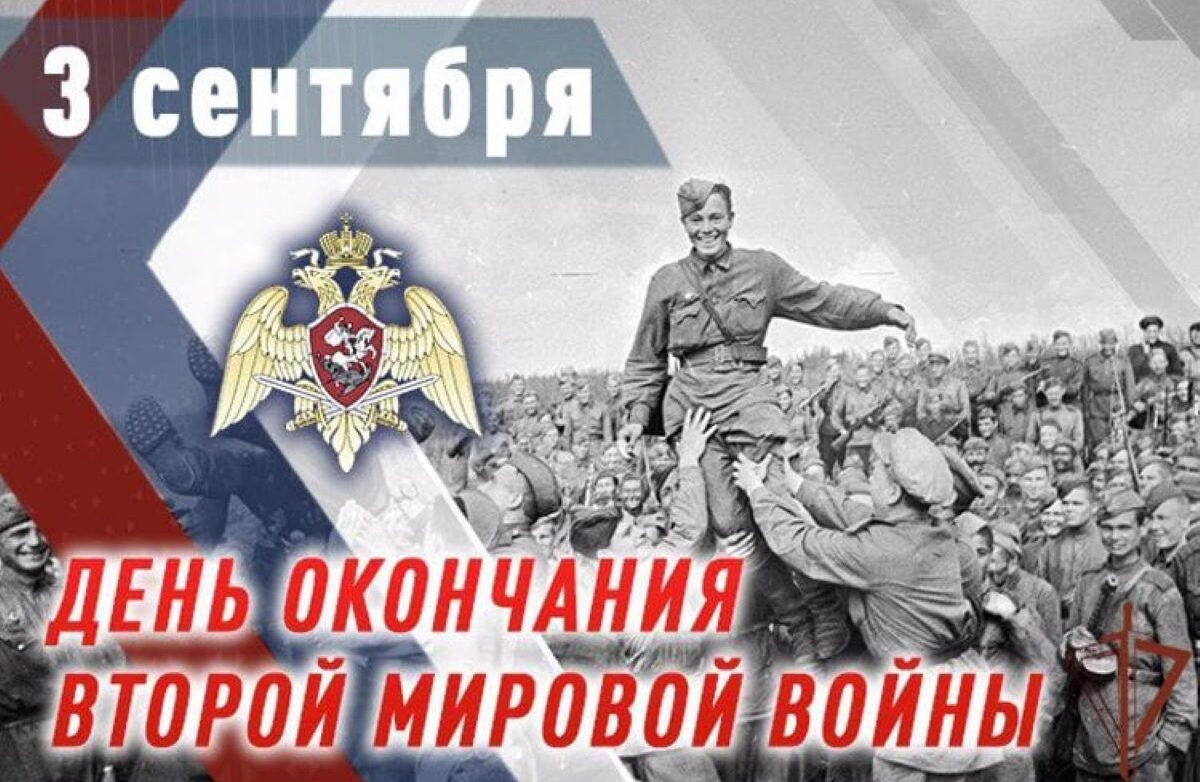 Войска НКВД в битве с Квантунской армией