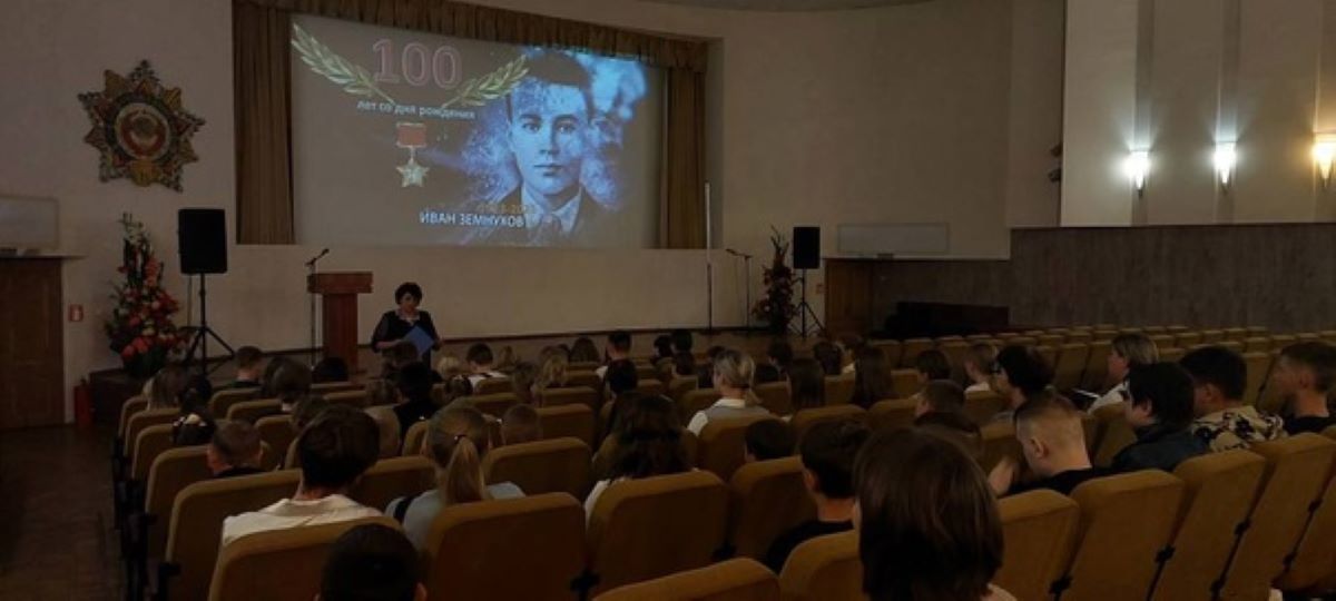 Школьники узнали о судьбе молодогвардейца