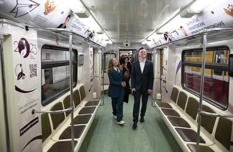Столичное метро поздравит педагогов с праздником
