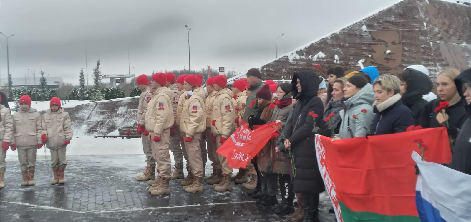 Молодежь России и Белоруссии объединил митинг